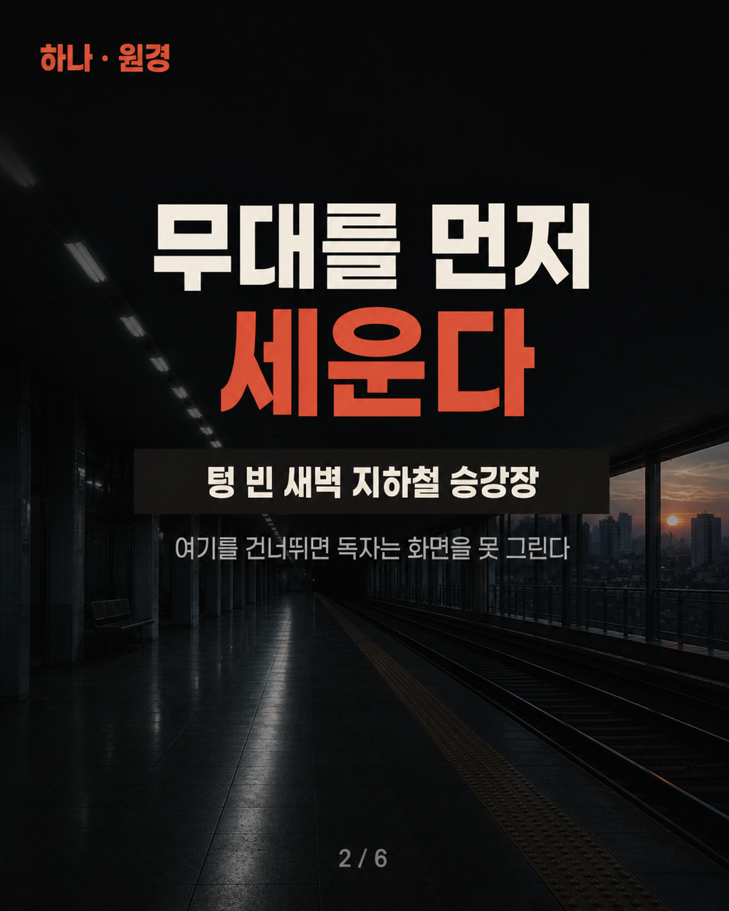원경